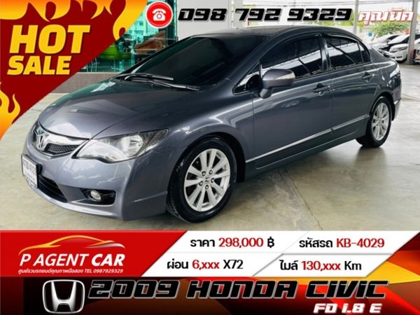 2009 HONDA CIVIC FD 1.8 E เครดิตดีฟรีดาวน์