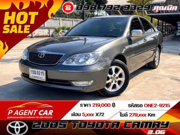 2005 TOYOTA CAMRY 2.0G ผ่อนเพียง 5,xxx เท่านั้น