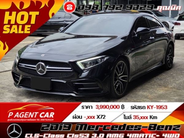 2019 Mercedes-Benz CLS-Class Cls53 3.0 AMG 4MATIC 4WD