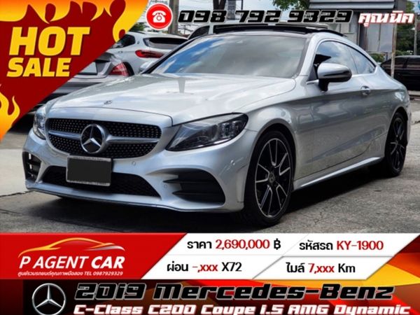 2019 Mercedes-Benz C-Class C200 Coupe 1.5 AMG Dynamic รูปที่ 0