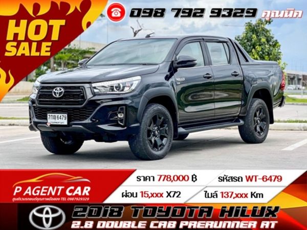 2018 TOYOTA HILUX REVO 2.8 DOUBLE CAB PRERUNNER เกียร์ออโต้ AT