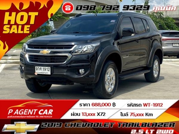 2019 CHEVROLET TRAILBLAZER 2.5 LT 2WD