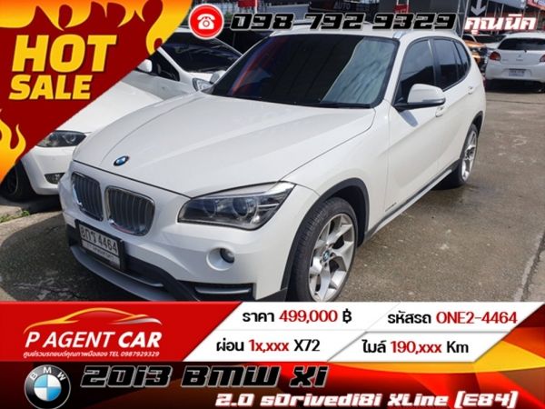 2013 BMW X1 2.0 sDrived18i XLine (E84)  ฟรีดาวน์ ดอกเบี้ย 2.79%