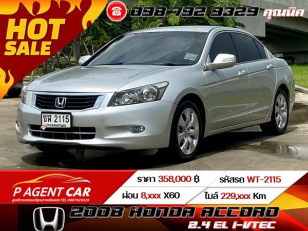 2008 HONDA ACCORD 2.4 EL i-VTEC