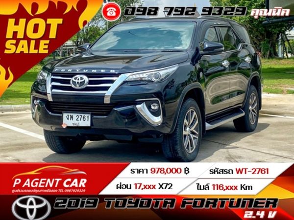 2019 TOYOTA FORTUNER 2.4 V