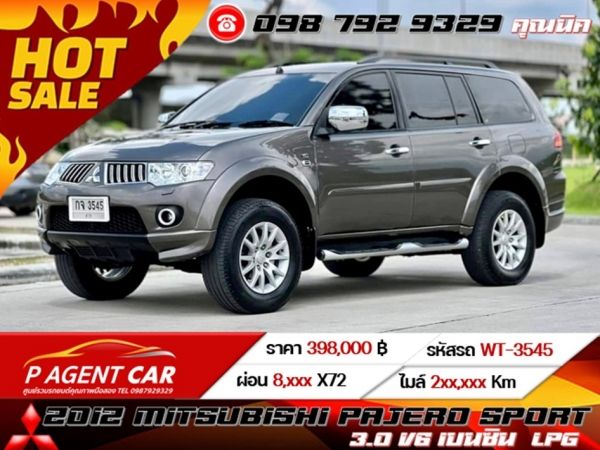 2012 MITSUBISHI PAJERO SPORT 3.0 V6 เบนซิน  LPG รูปที่ 0