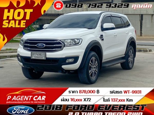 2018 FORD EVEREST 2.0 TURBO TREND 2WD รูปที่ 0