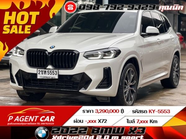 2022 BMW X3 Xdrive20d 2.0 m sport รูปที่ 0