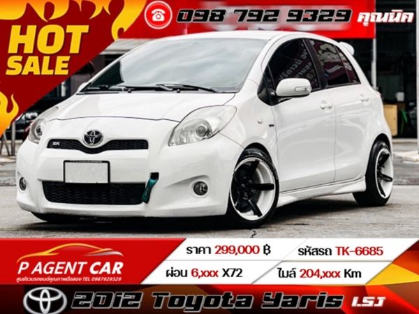 2012 Toyota Yaris 1.5J เครดิตดีฟรีดาวน์ รูปที่ 0