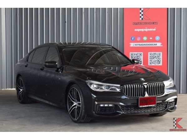 BMW 740Li 3.0 ( ปี 2016 ) Pure Excellence Sedan AT