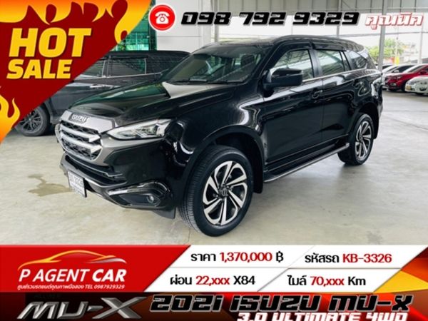 2021 ISUZU MU-X 3.0  ULTIMATE 4WD เครดิตดีฟรีดาวน์