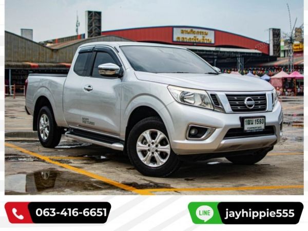 NISSAN NAVARA 2.5 V KING CAB เกียร์ธรรมดา ปี2015