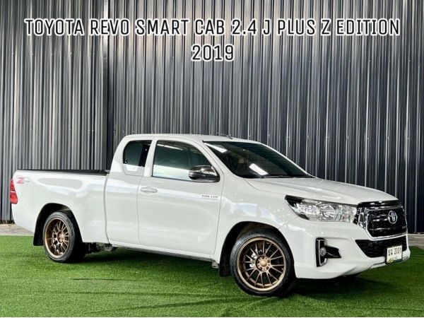 ️Toyota Hilux Revo Smart Cab 2.4 J Plus Z Edition M/T ปี 2019