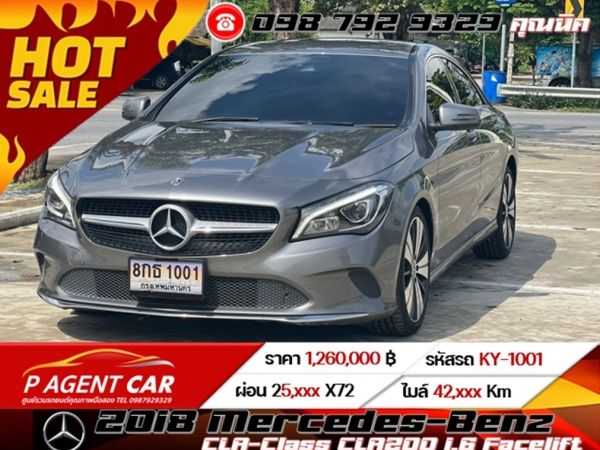 2018 Mercedes-Benz  CLA-Class CLA200 1.6 Facelift รูปที่ 0