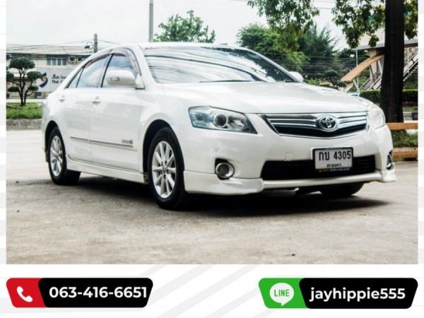 TOYOTA CAMRY 2.4 HYBRID เกียร์ออโต้ ปี2009