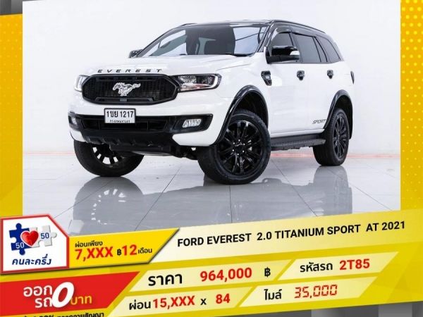 2021 FORD EVEREST 2.0 TITANIUM  SPORT   ผ่อน   7,981  บาท 12 เดือนแรก