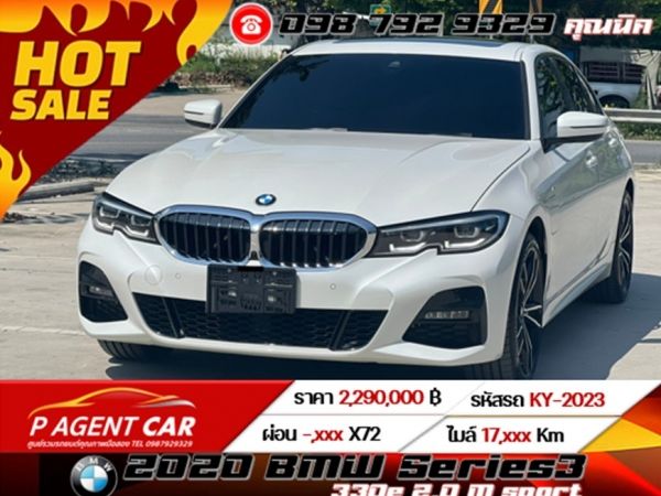 2020 BMW Series3 330e 2.0 M sport