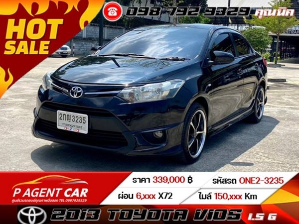 2013 TOYOTA VIOS 1.5 G ฟรีดาวน์ โปรขับฟรี 90 วัน หรือ ดอกเบี้ย0%12เดือน