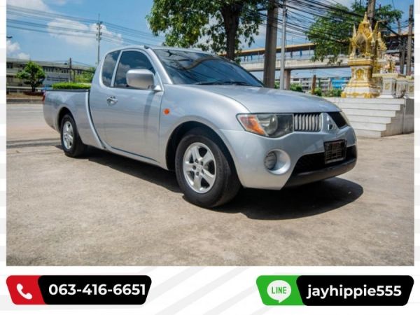 MITSUBISHI TRITON 2.5 GLX CAB เกียร์ธรรมดา ปี2006