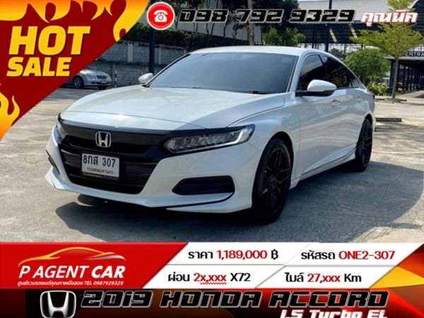 2019 HONDA ACCORD 1.5 Turbo EL  ฟรีดาวน์ โปรขับฟรี90วัน  0% 12 เดือน