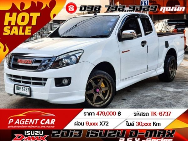 2013 ISUZU D-MAX CAB  2.5 X -Series รุ่นพิเศษ Top สุด เครดิตดีฟรีดาวน์ รูปที่ 0