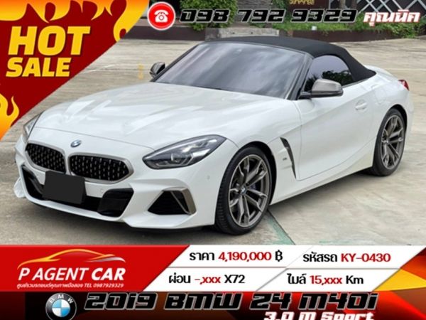 2019 BMW Z4 M40i 3.0 M Sport