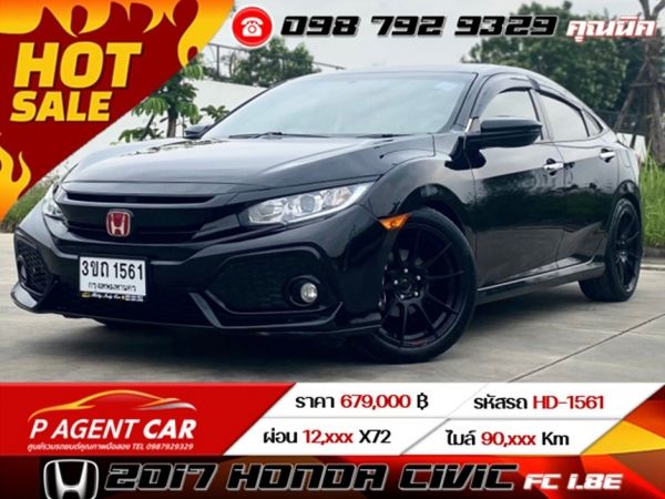 2017 HONDA CIVIC FC 1.8E เครดิตดีฟรีดาวน์ รูปที่ 0