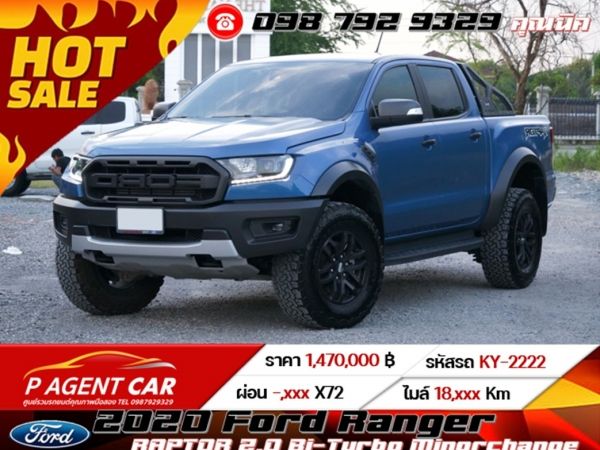 2020 Ford Ranger RAPTOR 2.0 Bi-Turbo Minorchange เกียร์ออโต้ AT