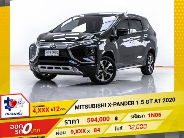 2020  MITSUBISHI  X-PANDER 1.5 GT ผ่อน 4,934 บาท 12 เดือนแรก รูปที่ 0