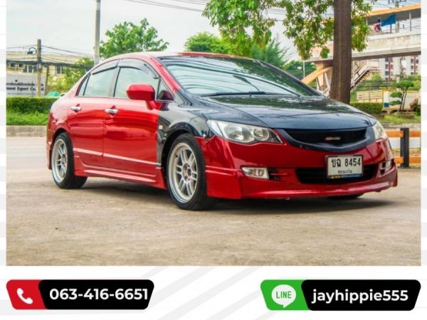 HONDA CIVIC FD 1.8 E เกียร์ออโต้ ปี2007