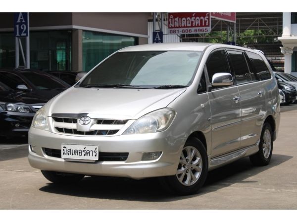 2005 TOYOTA INNOVA 2.0 V *ฟรีดาวน์ แถมประกันภัย อนุมัติเร็ว ผ่านง่าย รูปที่ 0