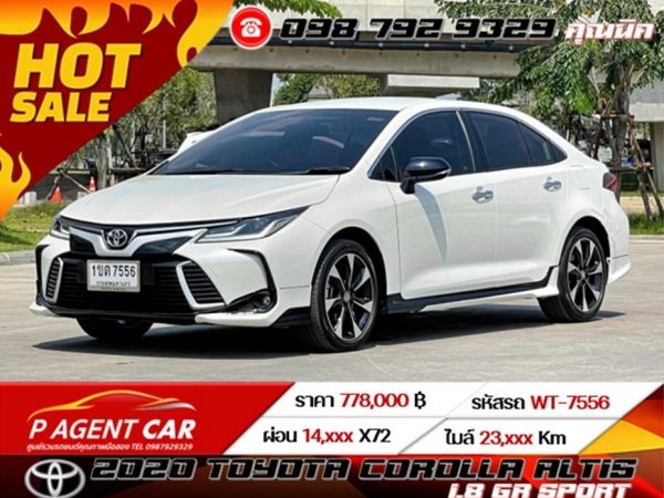 2020 TOYOTA COROLLA ALTIS 1.8 GR SPORT