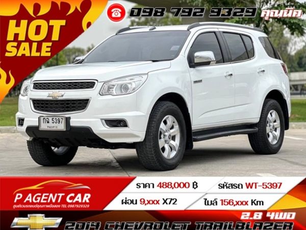 2014 CHEVROLET TRAILBLAZER 2.8 4WD รูปที่ 0