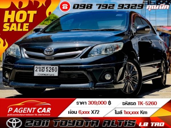 2011 TOYOTA  ALTIS 1.8 TRD เครดิตฟรีดาวน์