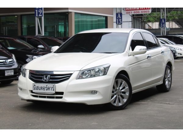 2011 HONDA ACCORD 2.0 EL *ฟรีดาวน์ แถมประกันภัย อนุมัติเร็ว ผ่านง่าย