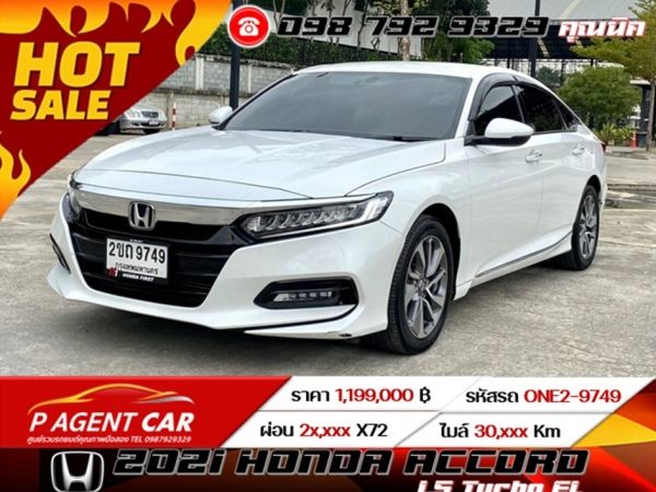 2021 HONDA ACCORD 1.5 Turbo EL  ฟรีดาวน์ โปรขับฟรี 90วัน  0% 12 เดือน