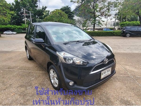 ขายด่วนรถบ้าน​ 405,000บาท​ TOYOTA Sienta 1.5G ปี​2017 ผู้หญิงขับเองมือเดียว​รถใช้น้อย​ สภาพดีมาก​99% เจ้าของขายเอง​ ราคา​ 405,000.-  (ต่อภาษีถึงปี​2566แล้วคะ สนใจติดต่อ​089-601 6957)​