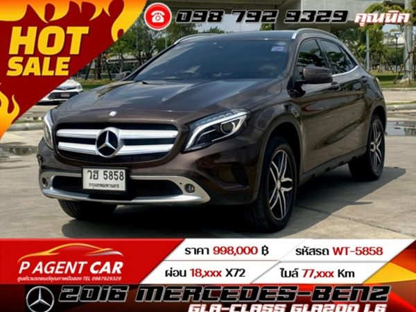 2016 MERCEDES-BENZ GLA-CLASS GLA200 1.6 รูปที่ 0