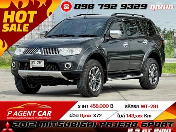 2012 MITSUBISHI PAJERO SPORT 2.5 GT 2WD รูปที่ 0