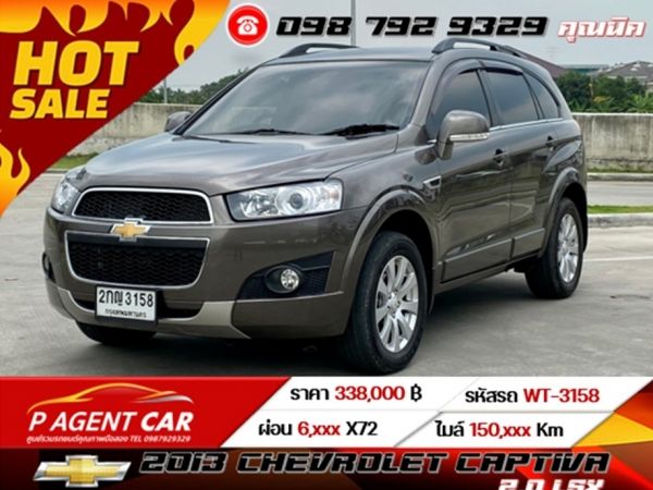 2013 CHEVROLET CAPTIVA 2.0 LSX