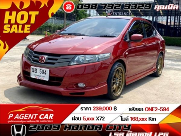 2009 HONDA CITY 1.5S ติดแก๊ส LPG