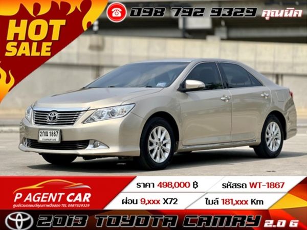 2013 TOYOTA CAMRY 2.0 G รูปที่ 0