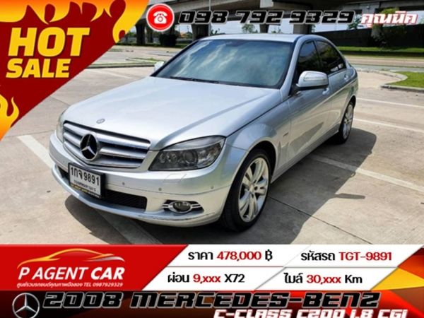 2008 MERCEDES-BENZ C-CLASS C200 1.8  CGI Avantgarde