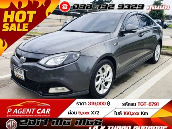 2014 MG MG6 1.8 X TURBO SUNROOF