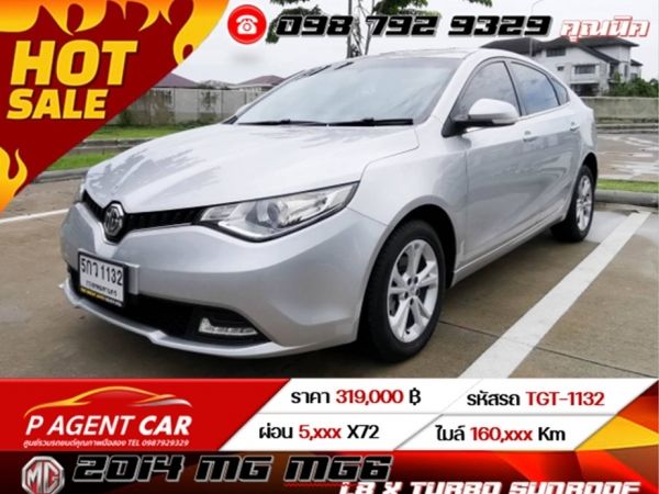 2014 MG MG6 1.8 X TURBO SUNROOF