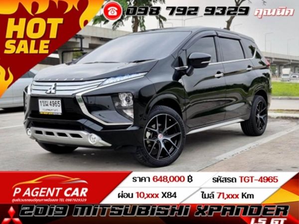 2019 MITSUBISHI XPANDER 1.5 GT รูปที่ 0