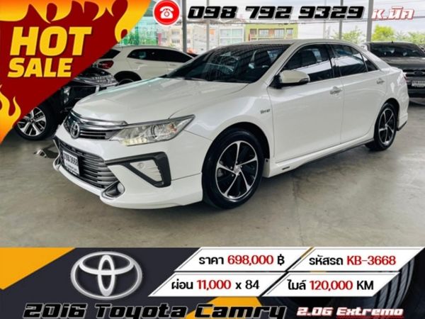 2016 Toyota Camry 2.0G Extremo เครดิตดีฟรีดาวน์