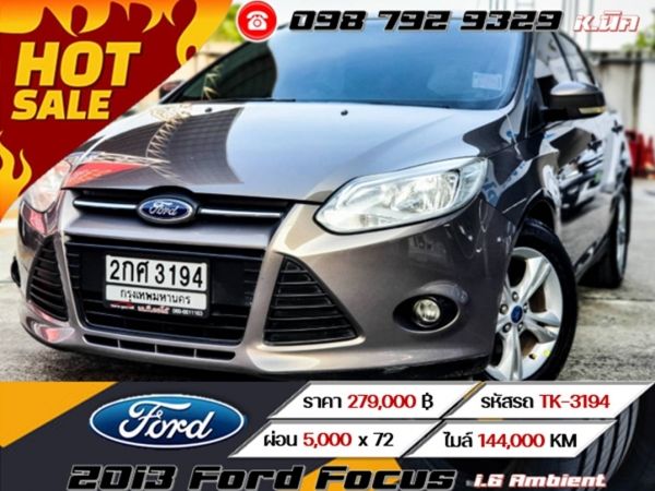 2013 Ford Focus 1.6 Ambient