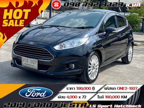 2014 FORD FIESTA 1.5 Sport Hatchback ฟรีดาวน์