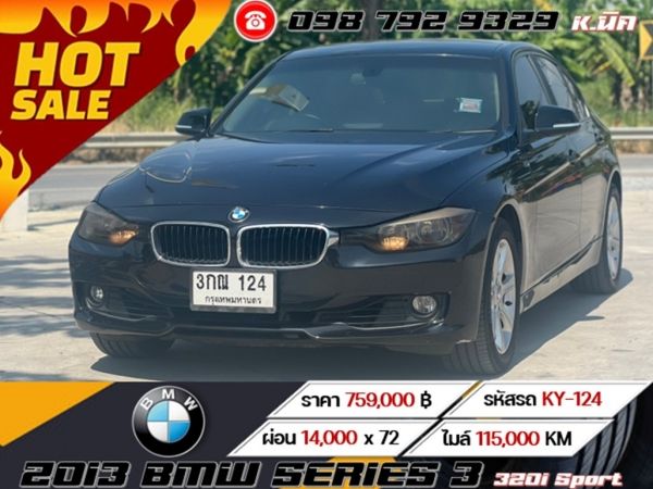 2013 BMW SERIES 3 320i  Sport